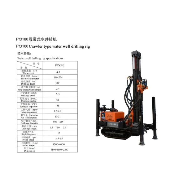Track Type Water Well Drilling Rig Multipurpose For 180 Meters Well FY180 Model
