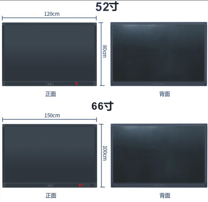 Erasable Blackboard Writing Tablet 52Inch Touch Screen Drawing Tablet