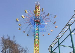 China Safety Amusement Park Thrill Rides Top Drop Swing Rotary Flying Sky Tower Rides on sale