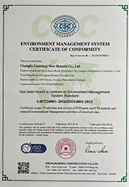 Chengdu Lian Xiang New Material CO.,LTD. Certifications