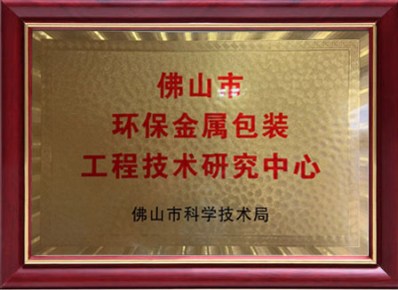 DADI 0.23mm-0.28mm Tinplate Rectangular Cookie Tins Rectangle Candy Tin Box