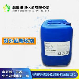 Wholesale Coatings Additives for Waterborne Applications / UV-400 / Product Name:WE-277 from china suppliers