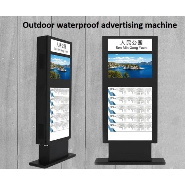 32 inch IP65 high brightness information publishing screen vertical outdoor lcd kiosk