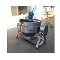 Restaurant Stainless Steel Agitator Mixer Mayonnaise Cauldron Machine for sale