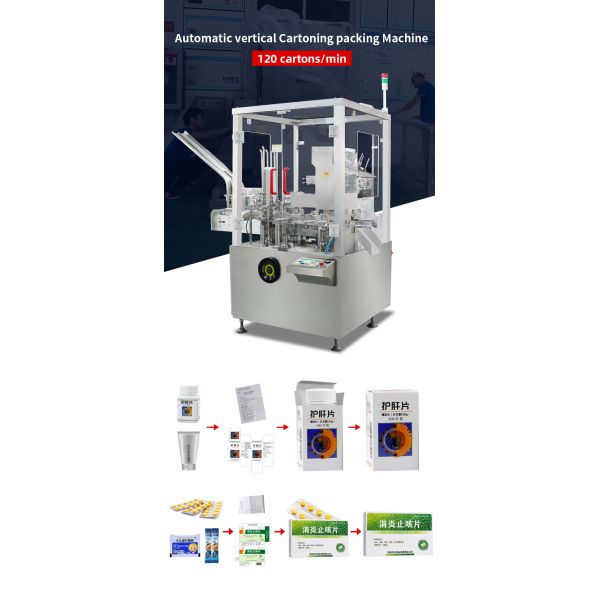 Small Box Cartoning Packing Machine Automatic High Speed Continuous Vertical