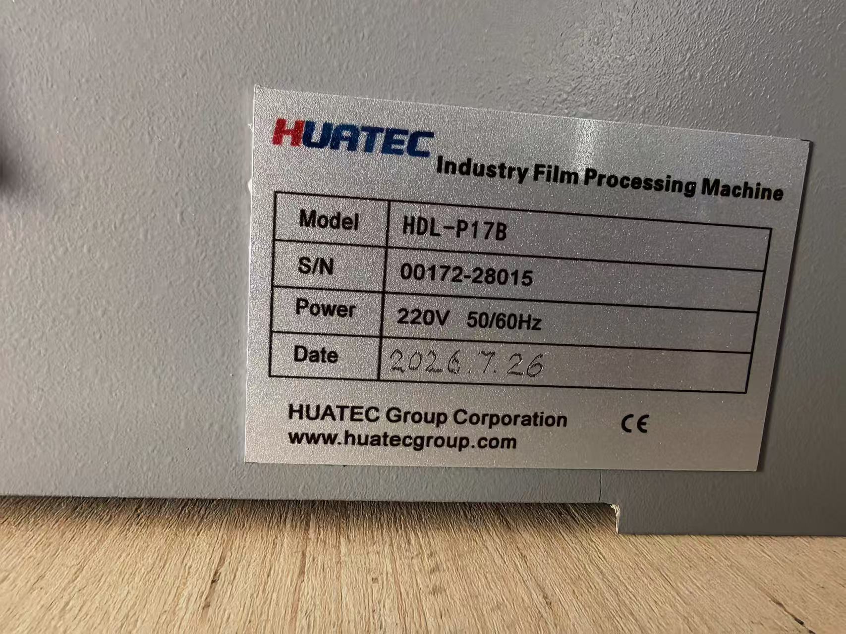 HDL-P17B Automatic X-ray Film Processor and Accessories