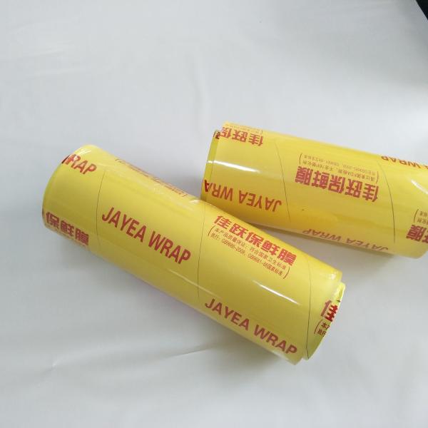 Multi Function PE Cling Film For Surface Protective Soft Touch Feeling