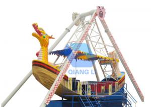 Wholesale Attraction Park Pirate Ship Ride 24 Seats Children Game Color Customized from china suppliers