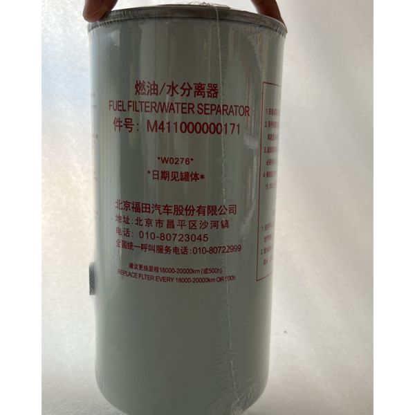 M411000000171 Cummins Engine Part Water Separator Fuel Filter FS20182 ...