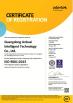 Guangdong Ankuai Intelligent Technology Co., Ltd. Certifications