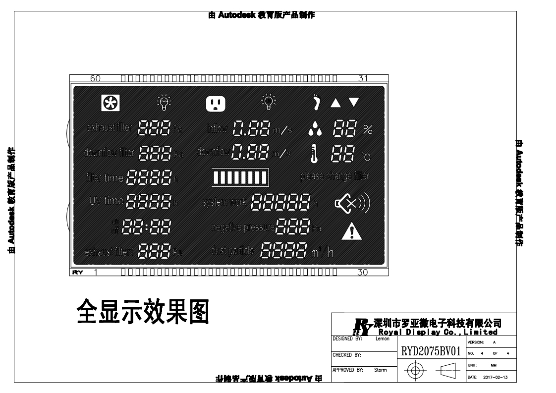 Custom STN Blue Negative Transmissive LCD Module for Air Purification Systems