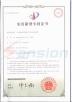 Sansion Power Electric Co., Ltd. Certifications