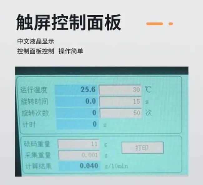 UP-5004 Digital Display MFR MVR Testing Machine with High Temperature Control Accuracy and 40 °C - 450 °C Range