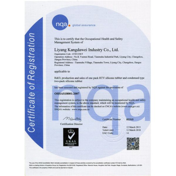Two Component Waterproof Silicone Sealant For Plastic Solar Module Using