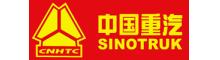 China Shandong Global Heavy Truck Import&Export Co.,Ltd logo